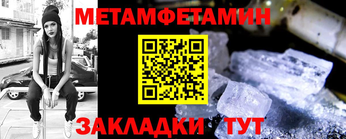 АМФ Розовый Алатырь