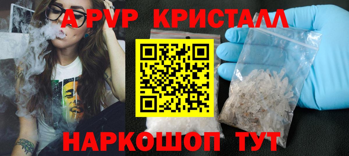 APVP СК Алатырь