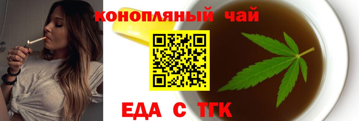 Меф Алатырь