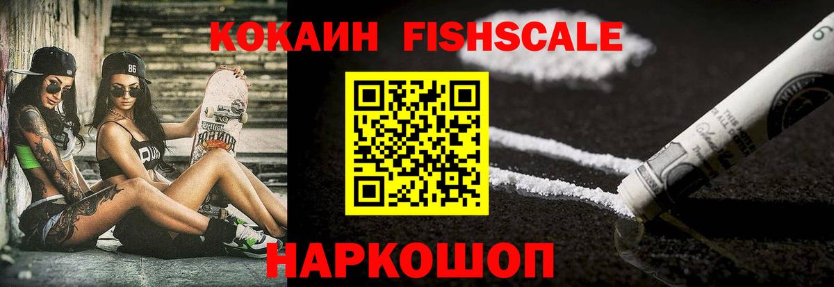 КОКАИН Колумбийский  КОКАИН VHQ  Вход с VPN  Алатырь 