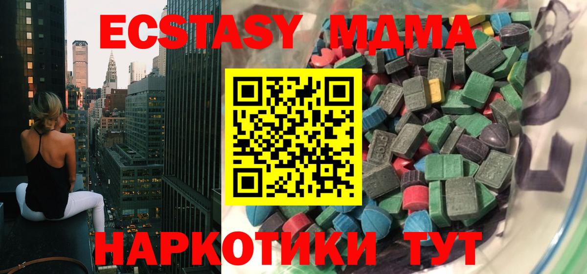 Ecstasy диски Алатырь
