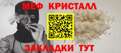 мяу мяу мука Кинель