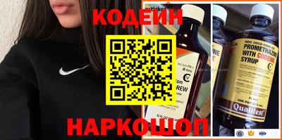 мяу мяу мука Кинель