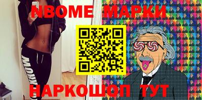 эйфоретик Кимры