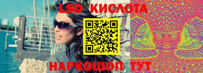 эйфоретик Кимры