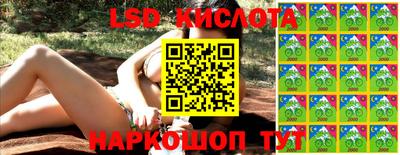 jwh Кингисепп