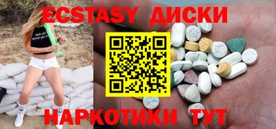 эйфоретик Кимры