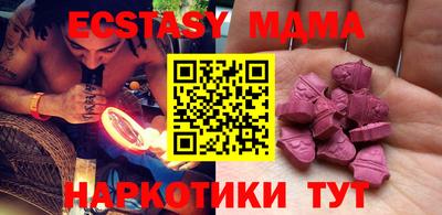 эйфоретик Кимры