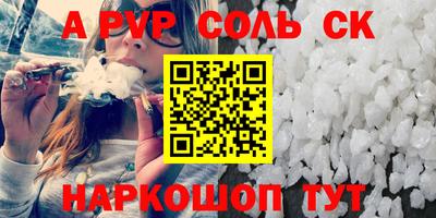 эйфоретик Кимры