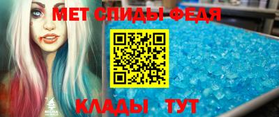 эйфоретик Кимры