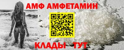 эйфоретик Кимры