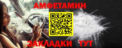 эйфоретик Кимры
