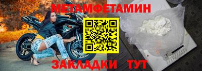 мяу мяу мука Кинель
