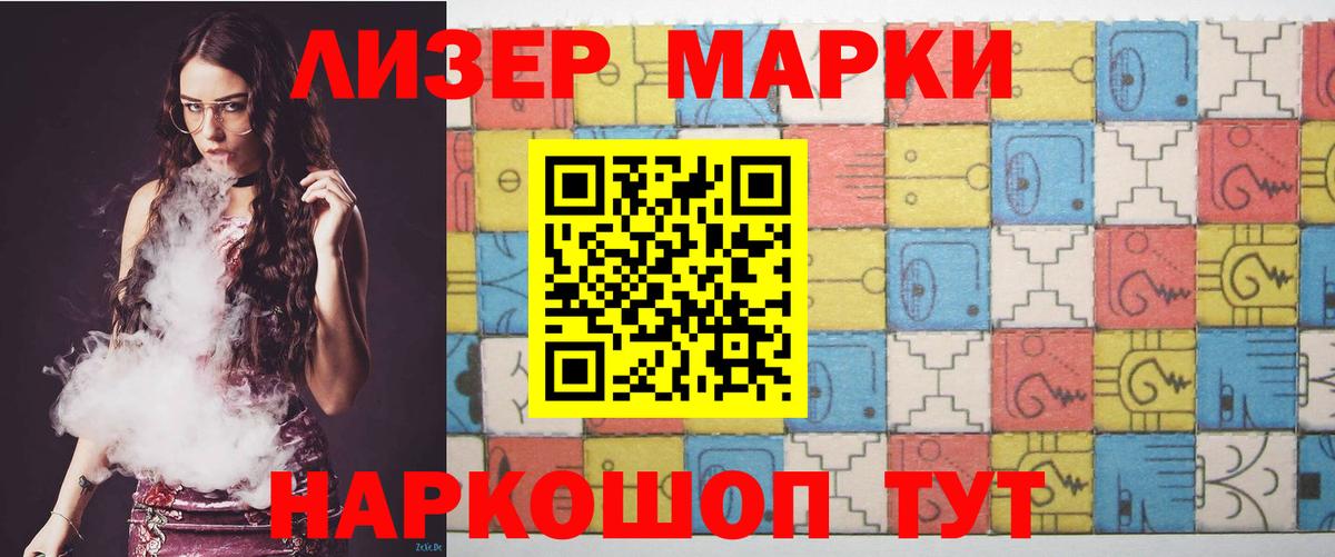 Алатырь  ЛСД экстази кислота  ЛСД экстази ecstasy  Вход с VPN 