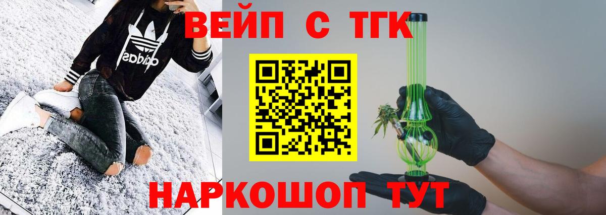 ТГК концентрат Алатырь