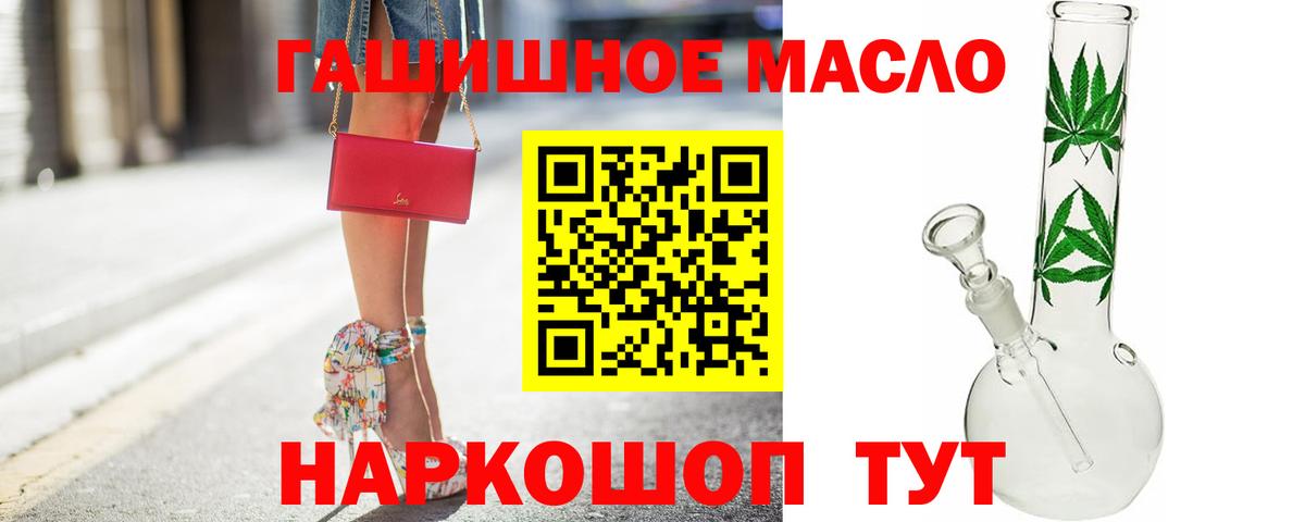 Алатырь  Дистиллят ТГК концентрат  цены   Вход с VPN 