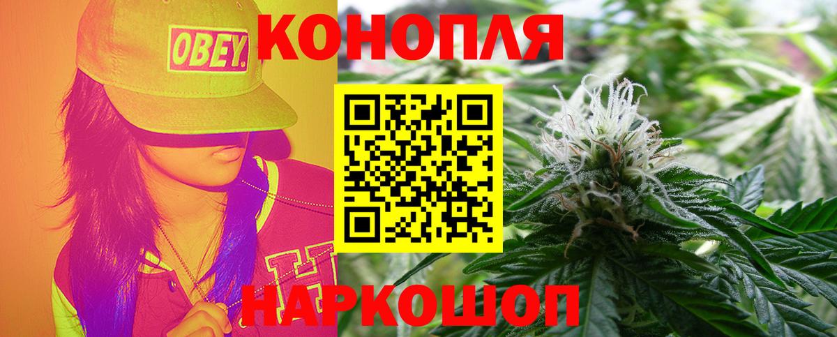 Каннабис семена Алатырь