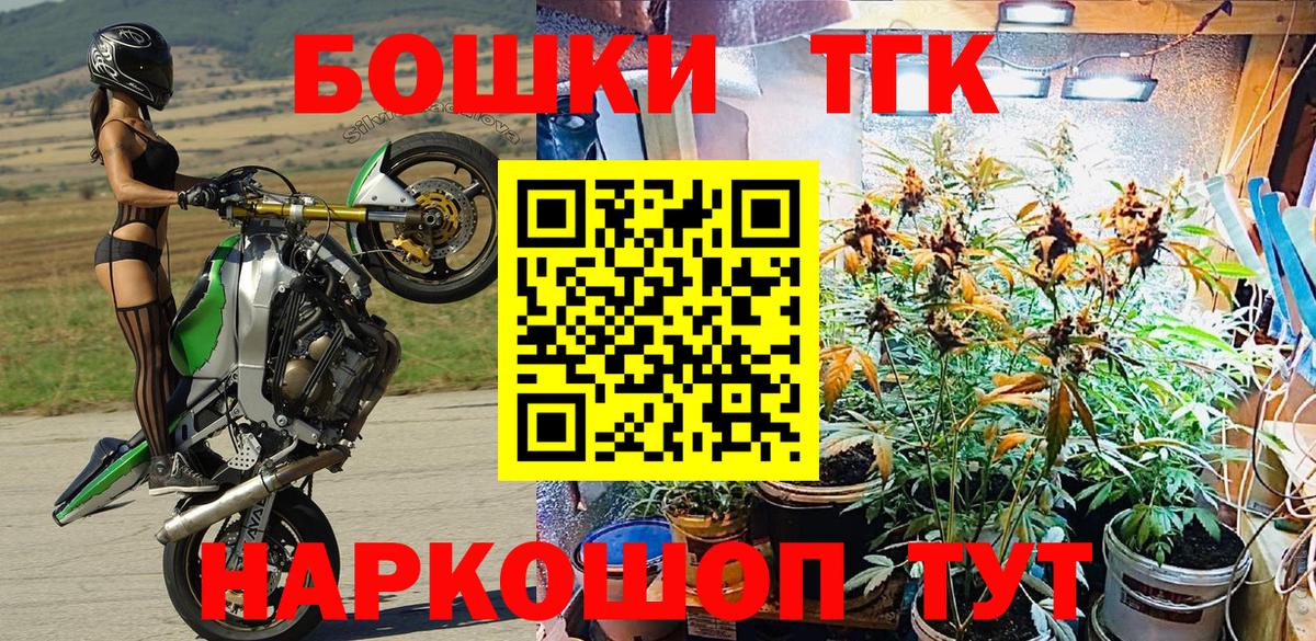 Канабис Amnesia  Вход с VPN  Шишки марихуана тримм  Канабис OG Kush  Алатырь  Канабис AK-47 